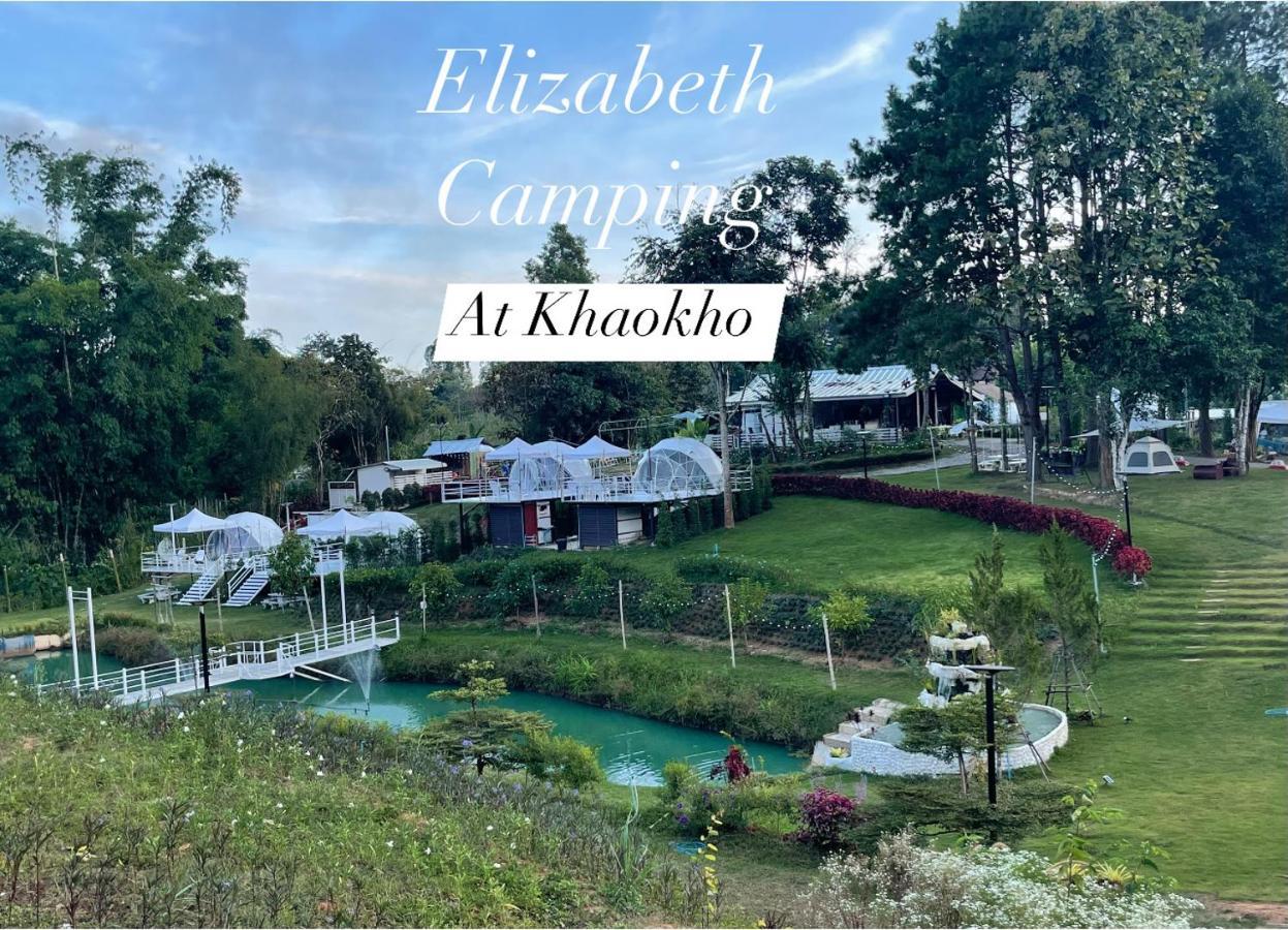 Ban Khao Ya Nua Elizabeth Camping At Khaokho酒店 外观 照片